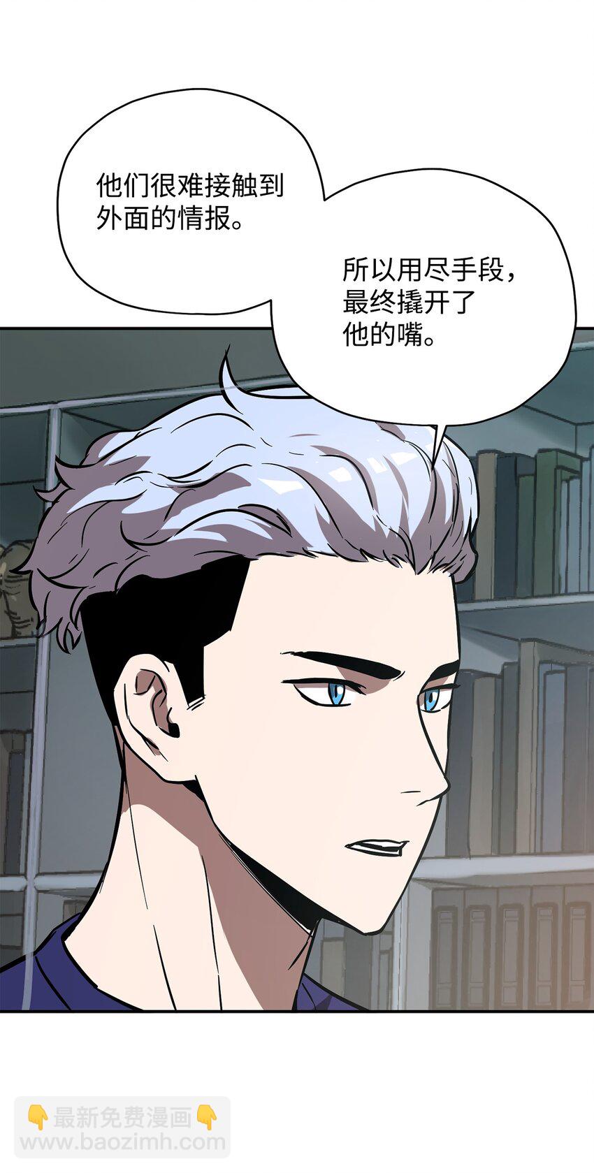 36 戮的身体(1/3)-第36话