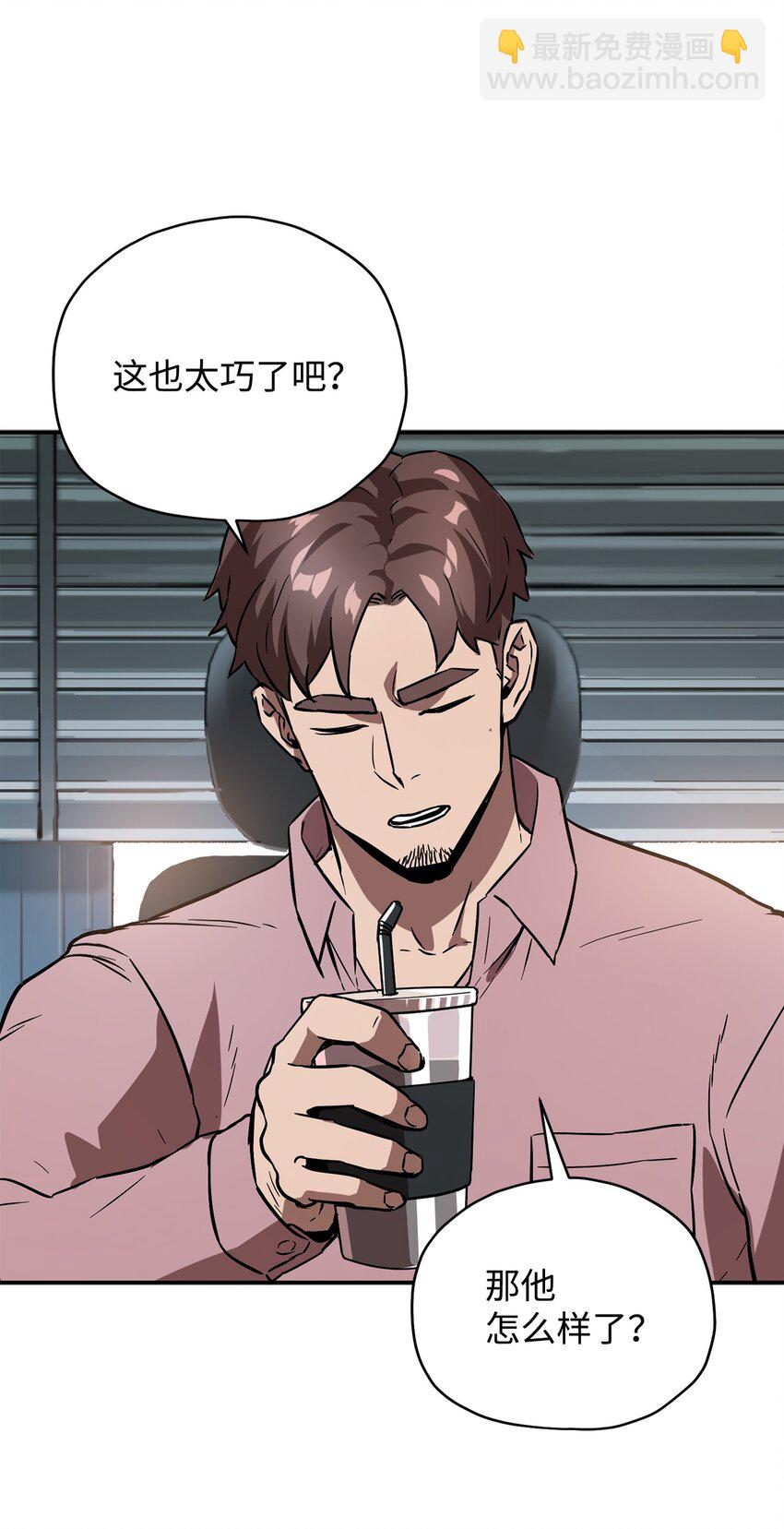 36 戮的身体(1/3)-第36话