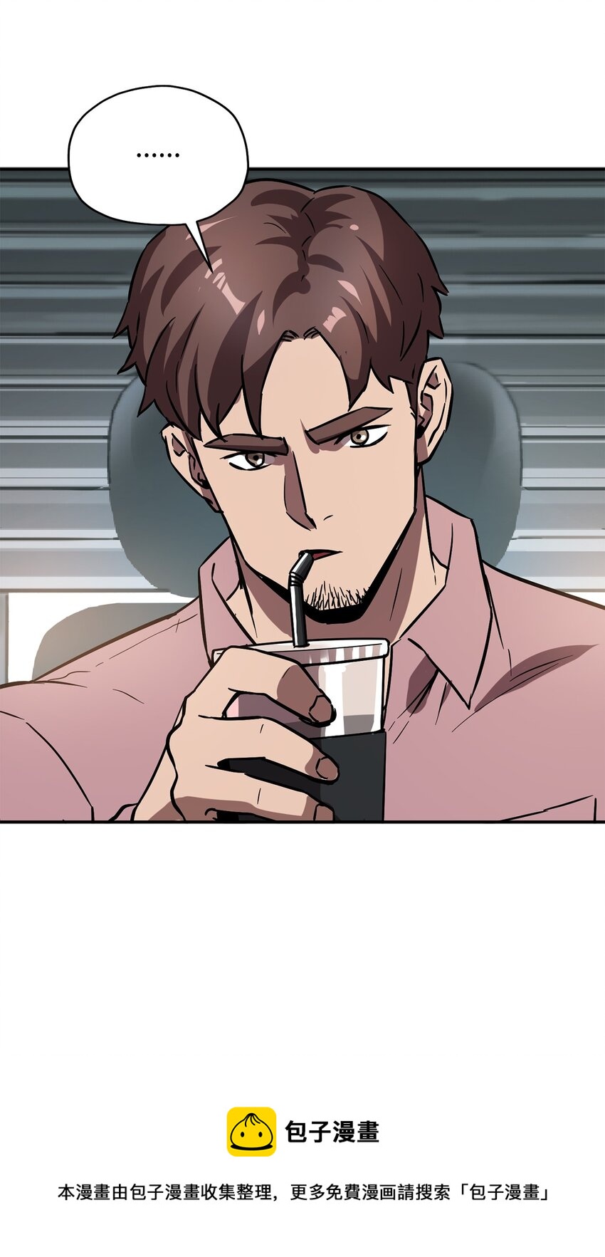 36 戮的身体(1/3)-第36话