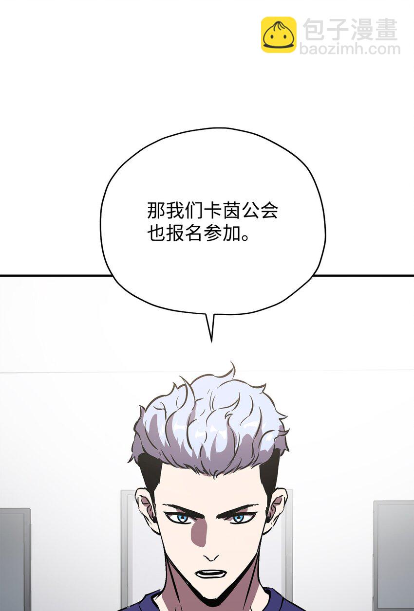 36 戮的身体(1/3)-第36话