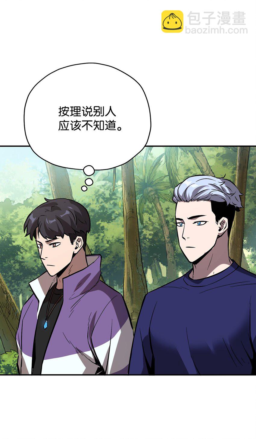 36 戮的身体(1/3)-第36话