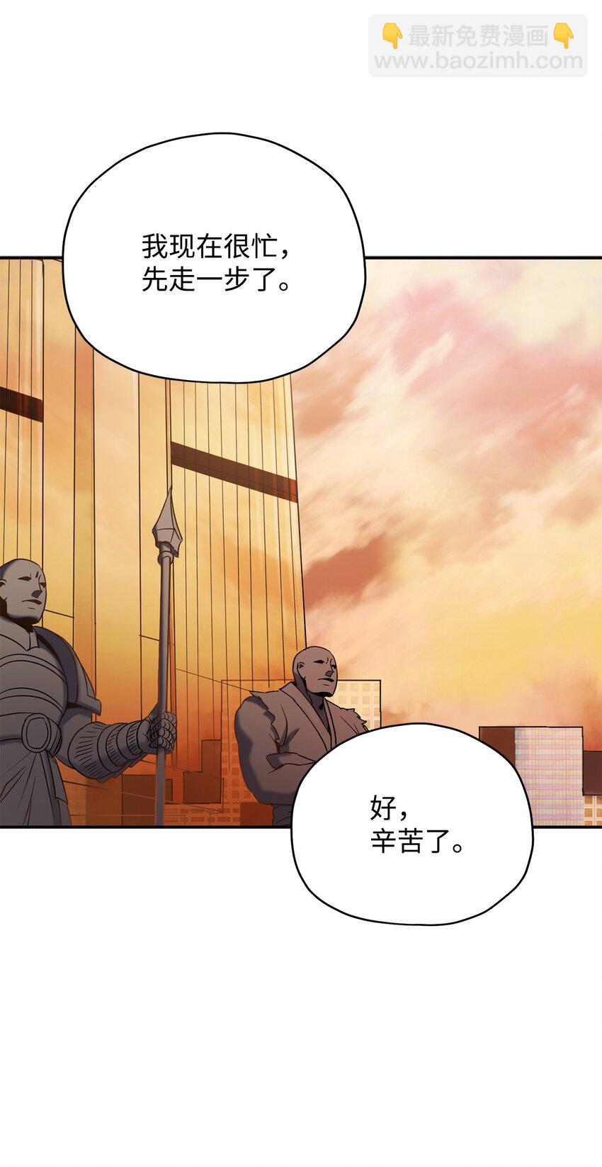 36 戮的身体(1/3)-第36话