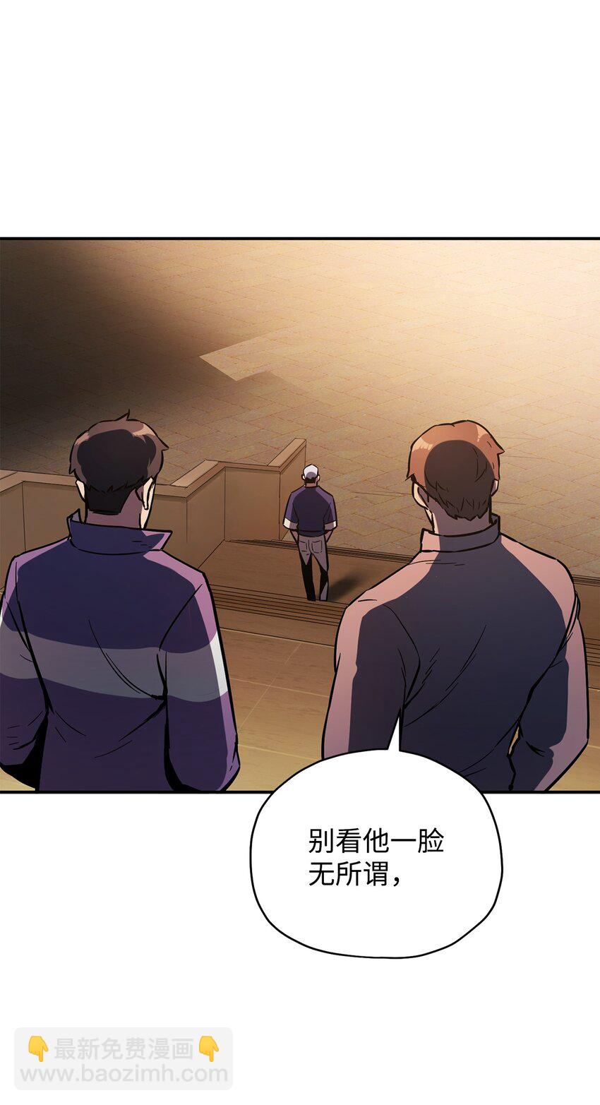 36 戮的身体(1/3)-第36话