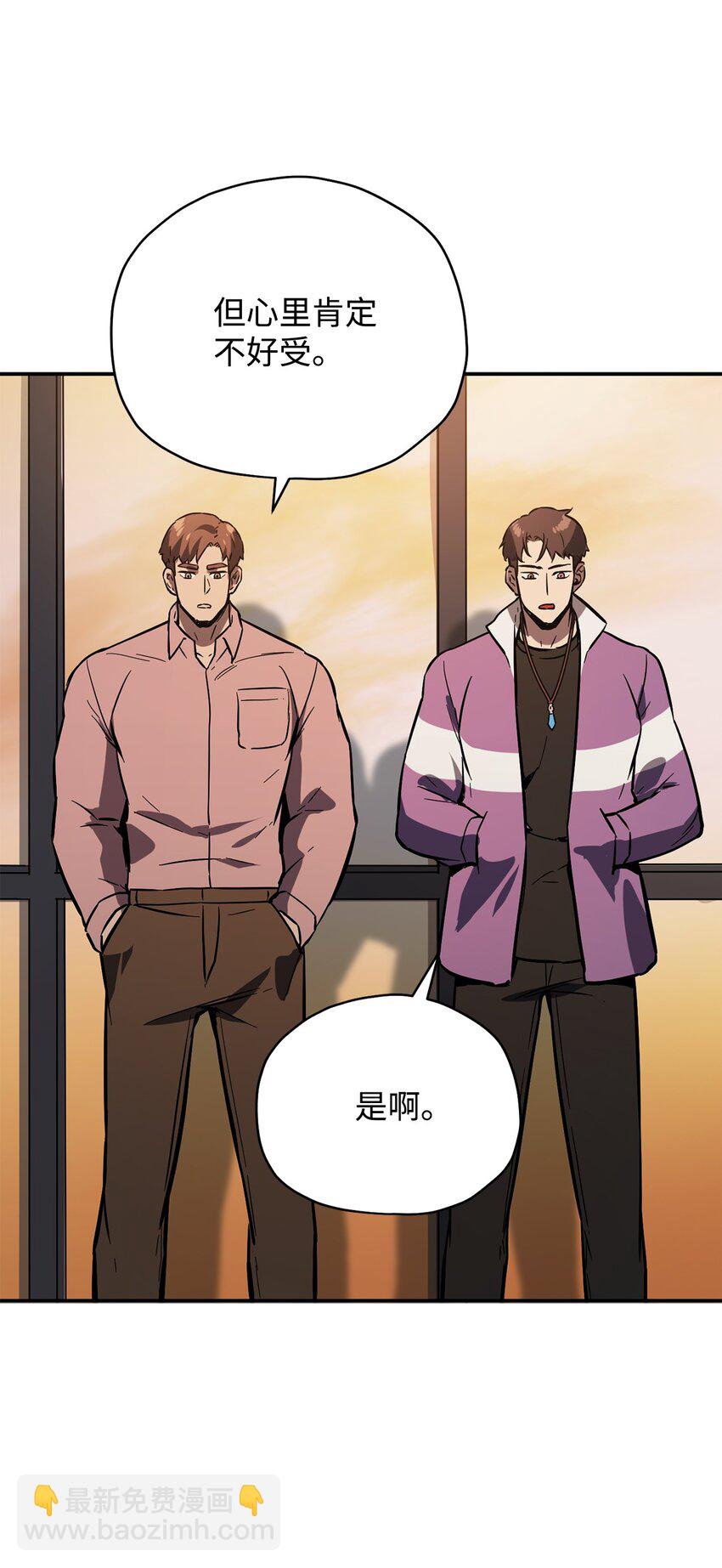 36 戮的身体(1/3)-第36话