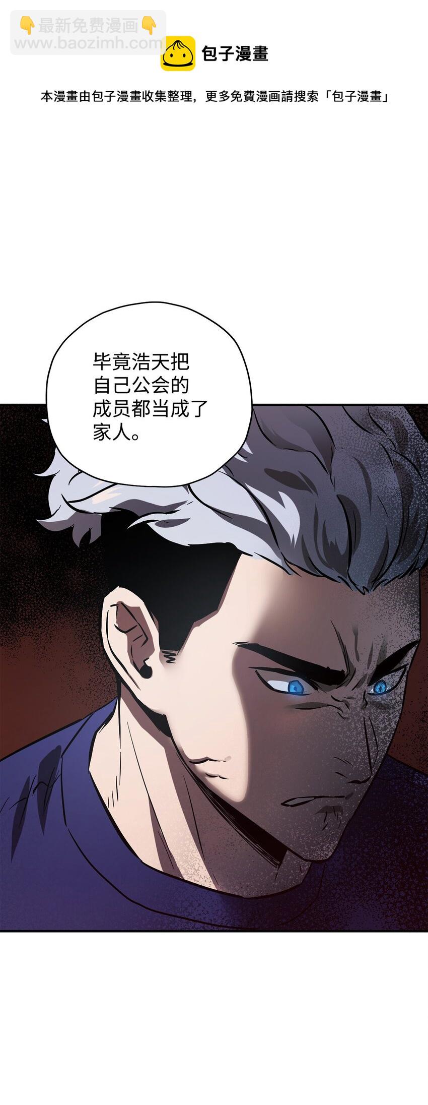36 戮的身体(1/3)-第36话