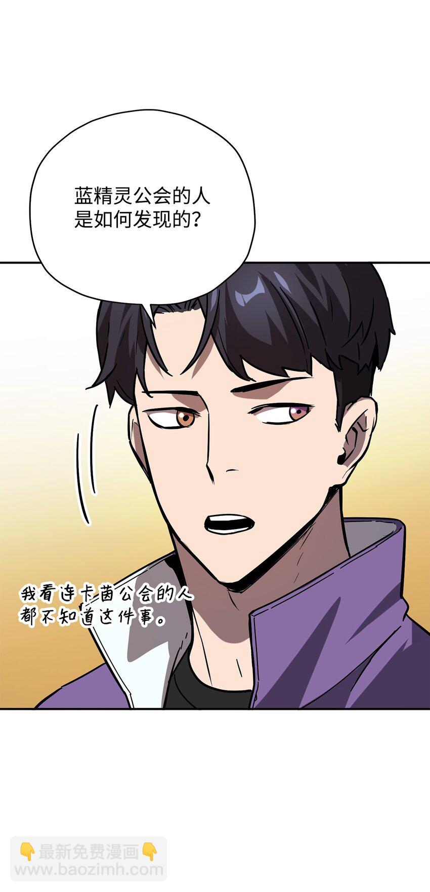 36 戮的身体(1/3)-第36话
