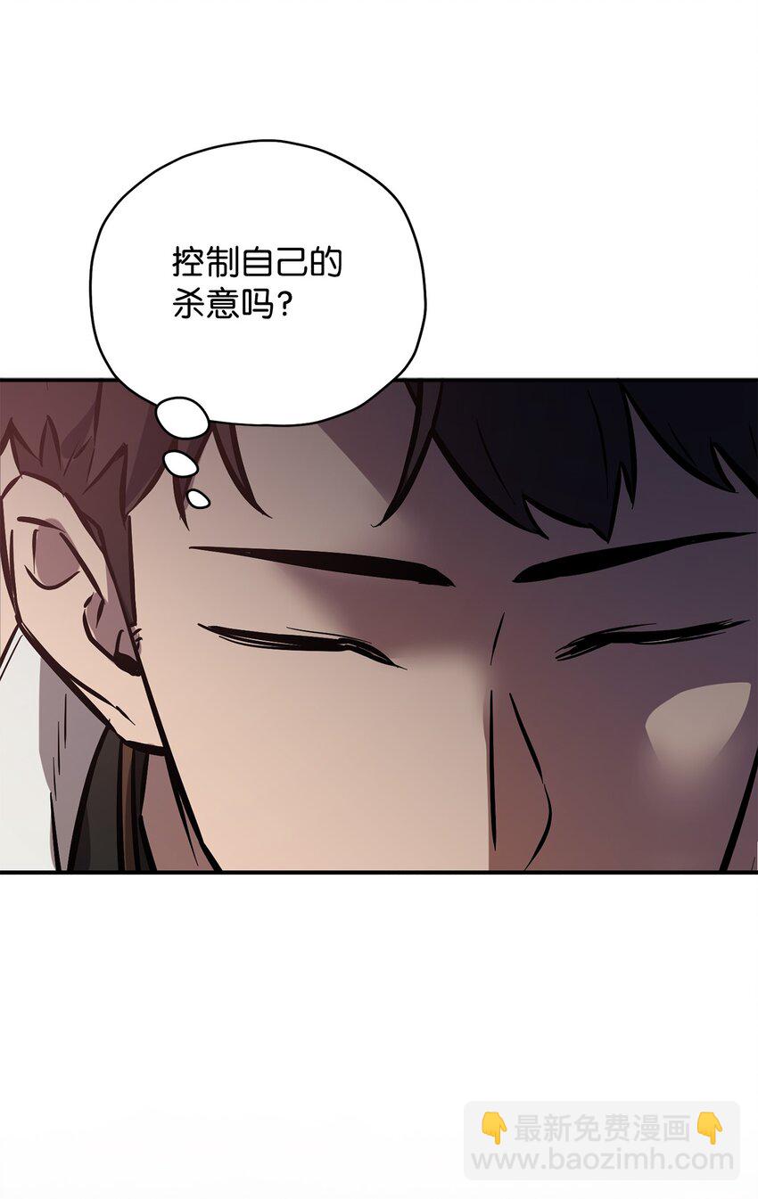 36 戮的身体(1/3)-第36话