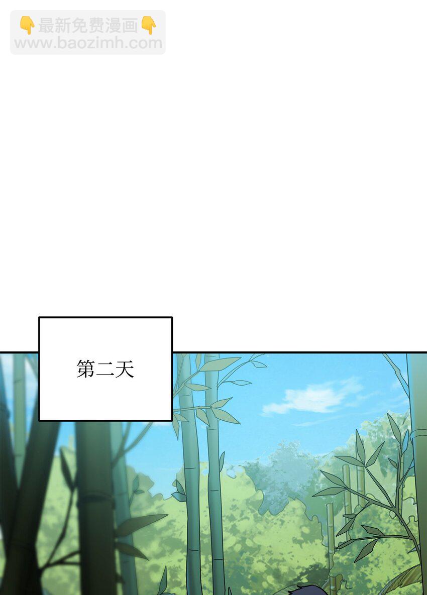 36 戮的身体(1/3)-第36话