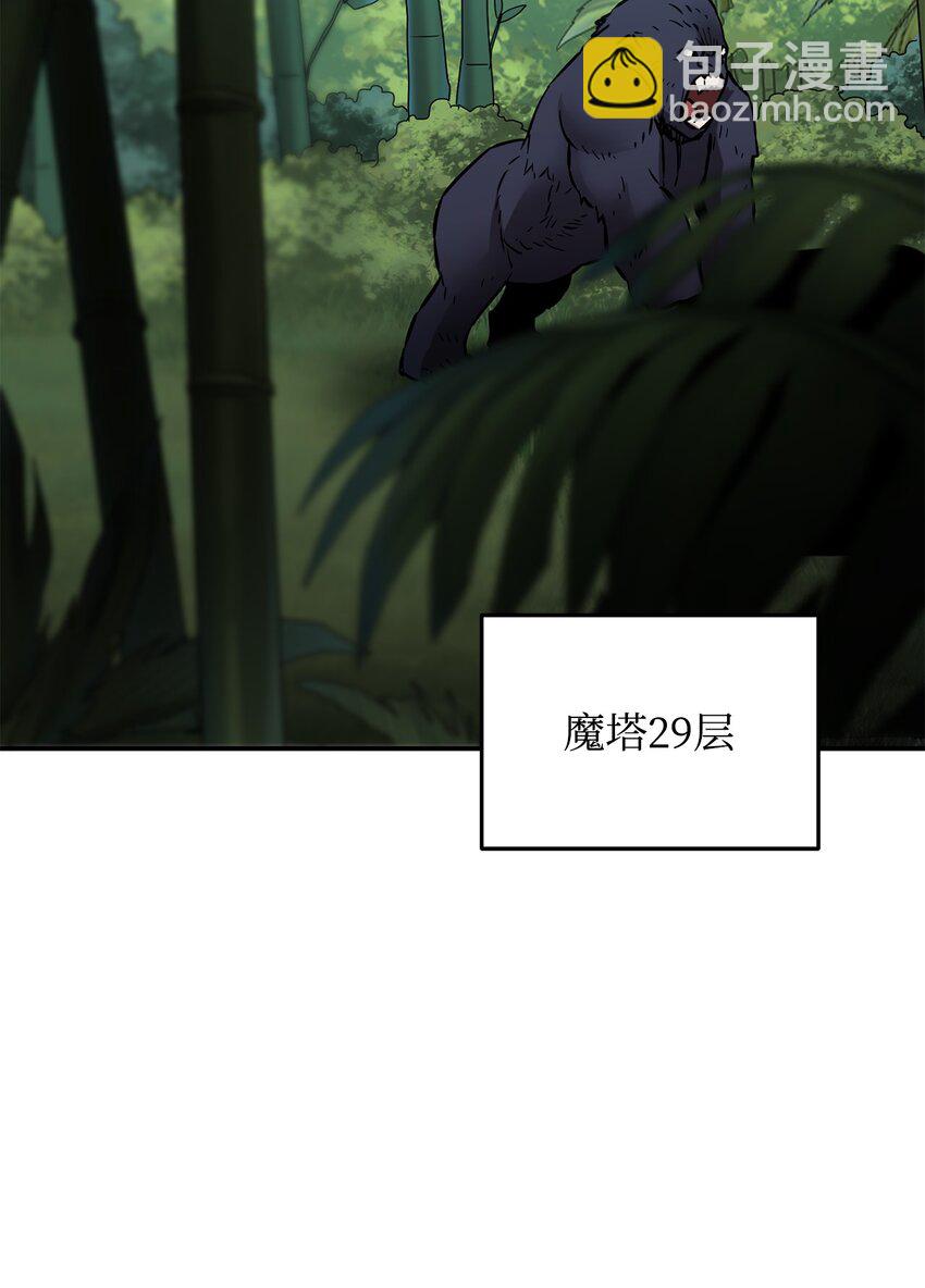 36 戮的身体(1/3)-第36话