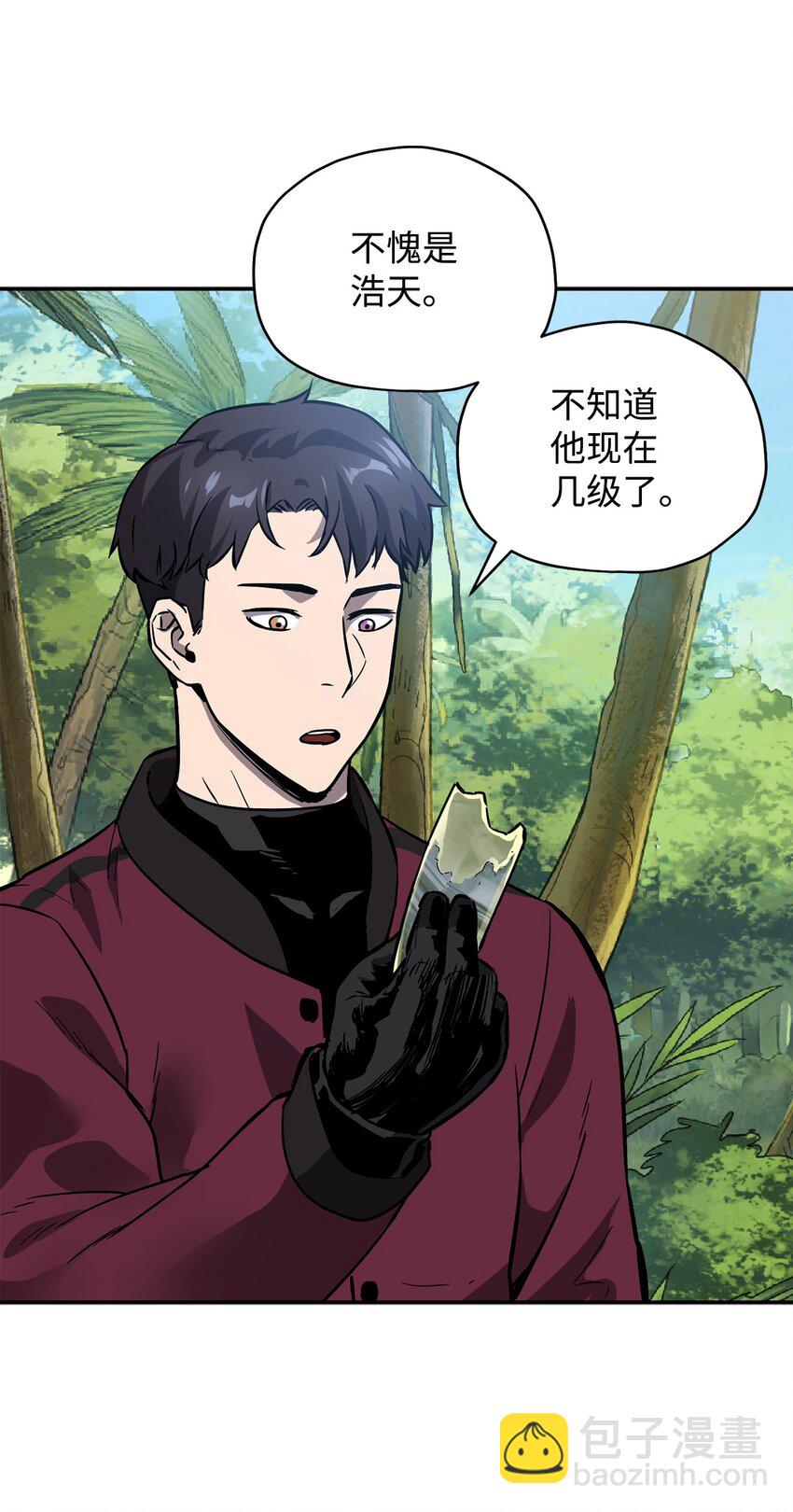 36 戮的身体(1/3)-第36话