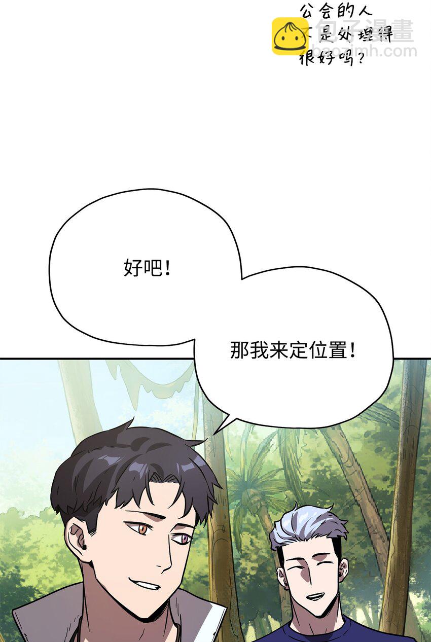 36 戮的身体(1/3)-第36话