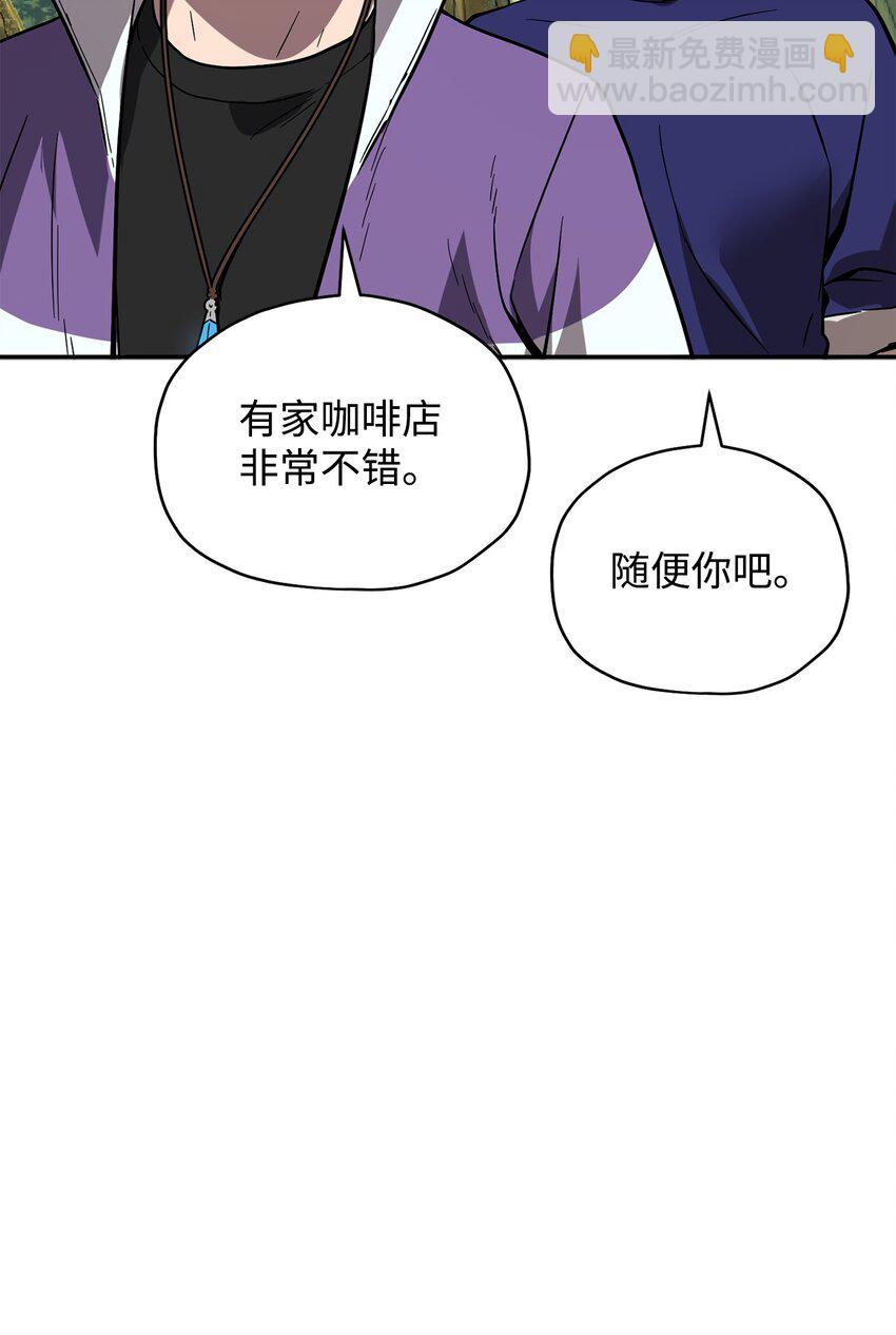 36 戮的身体(1/3)-第36话