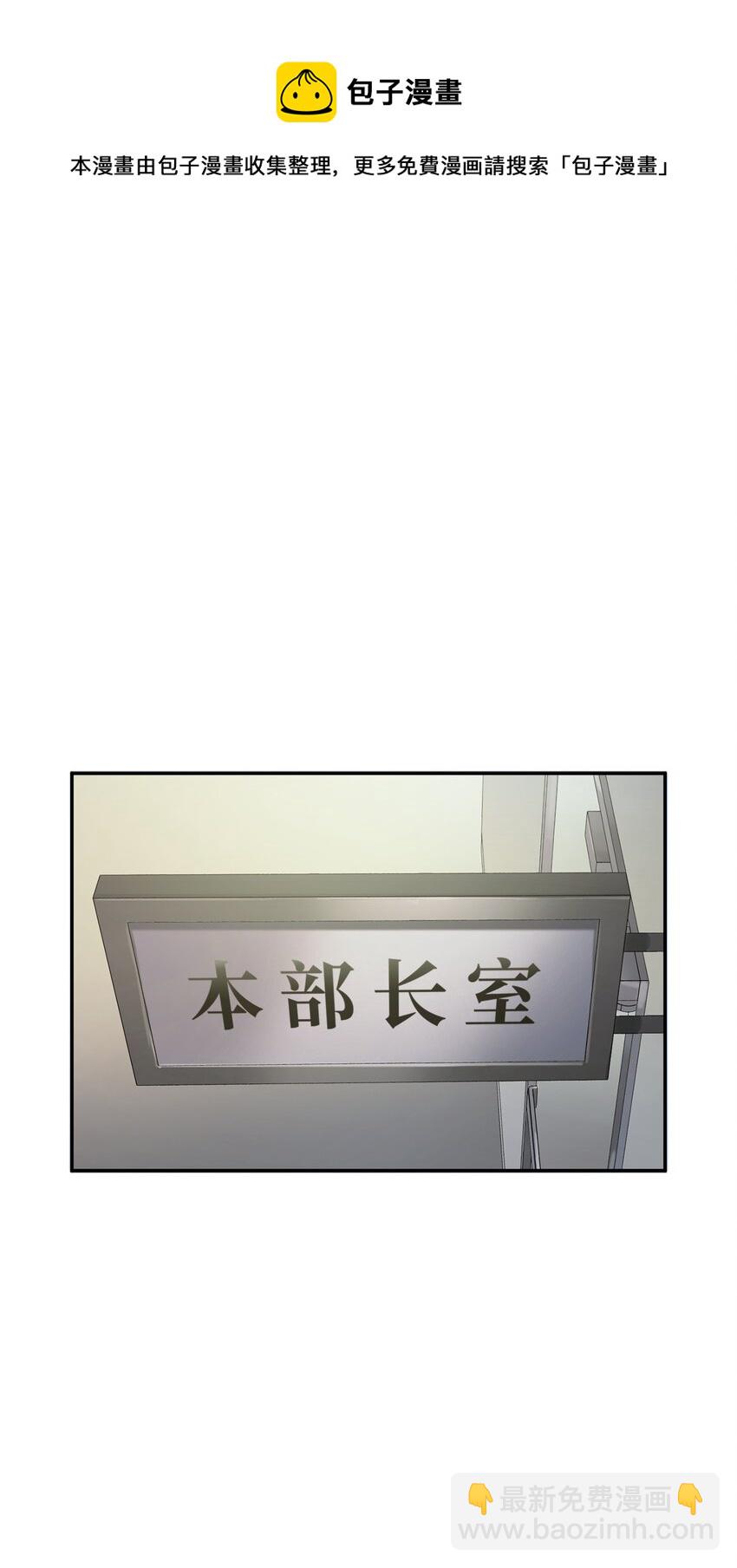 36 戮的身体(1/3)-第36话