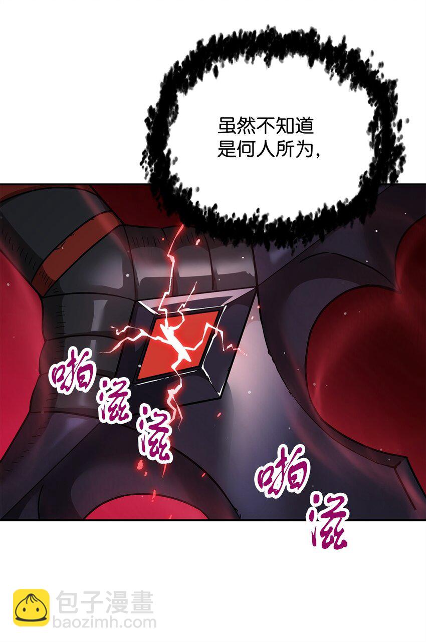 38 死亡之力(1/3)-第38话