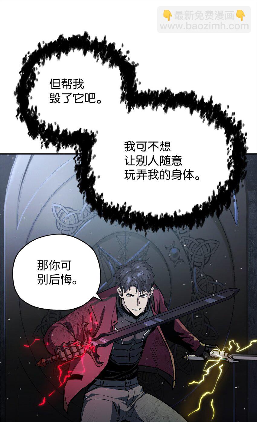 38 死亡之力(1/3)-第38话