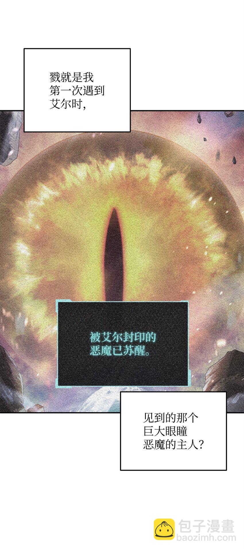 38 死亡之力(1/3)-第38话