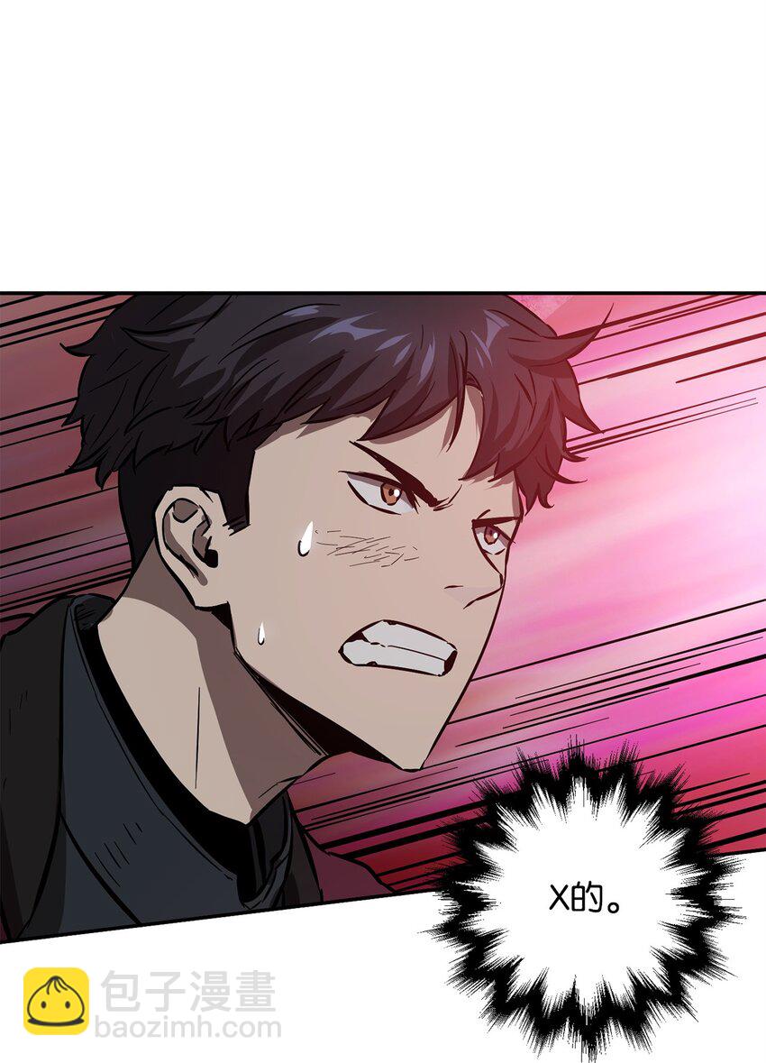 38 死亡之力(1/3)-第38话