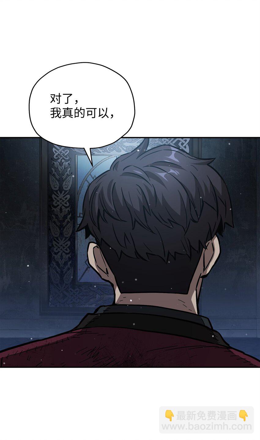 38 死亡之力(1/3)-第38话