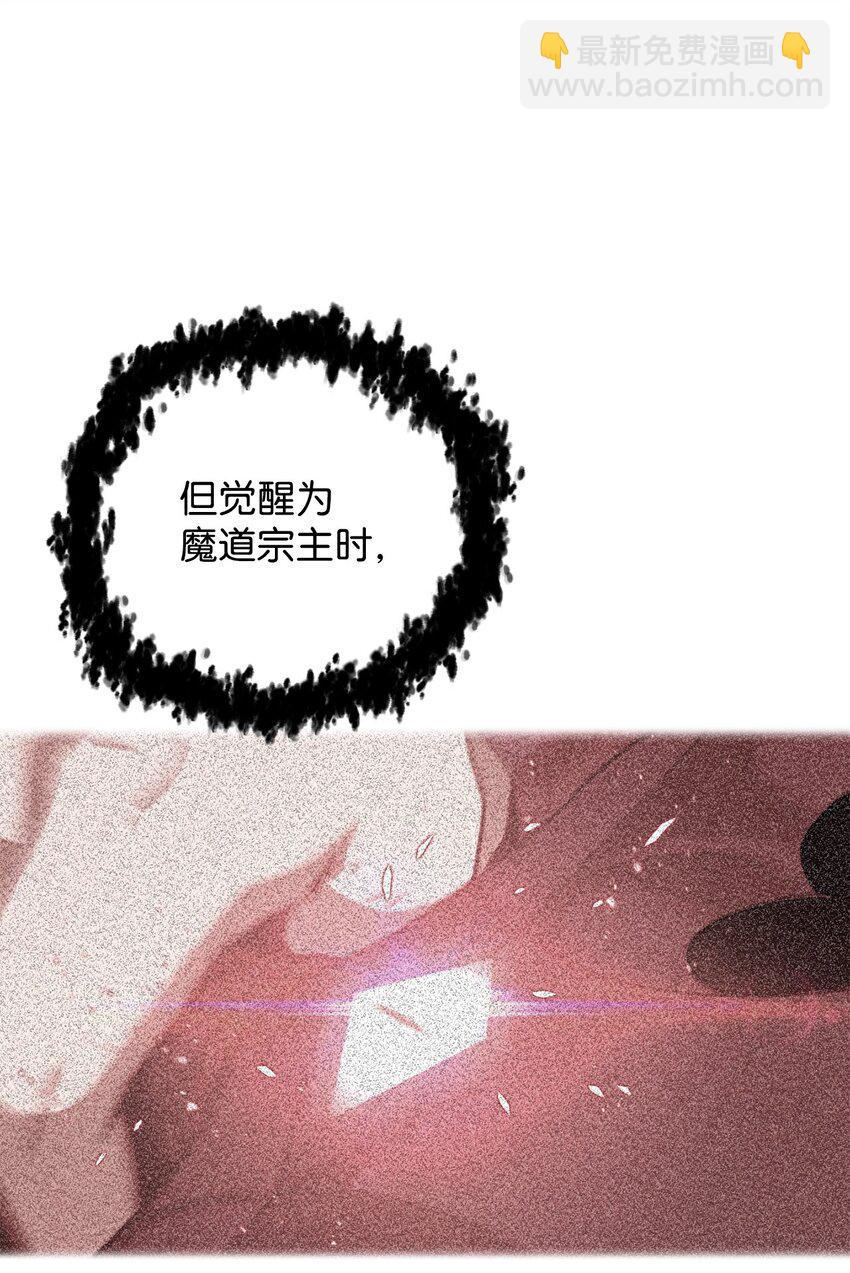 40 杀气腾腾(1/3)-第40话