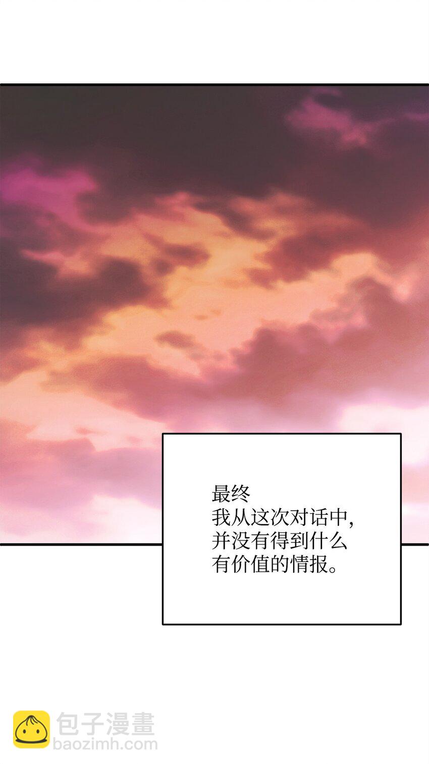 40 杀气腾腾(1/3)-第40话