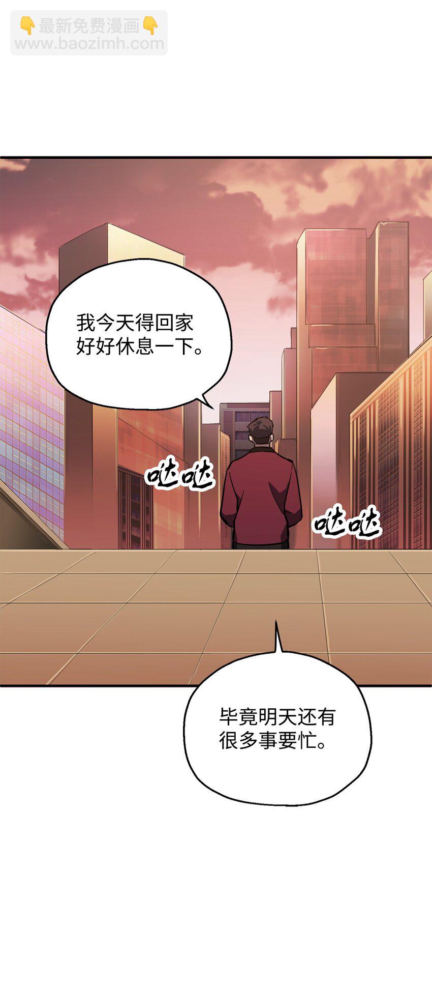 40 杀气腾腾(1/3)-第40话