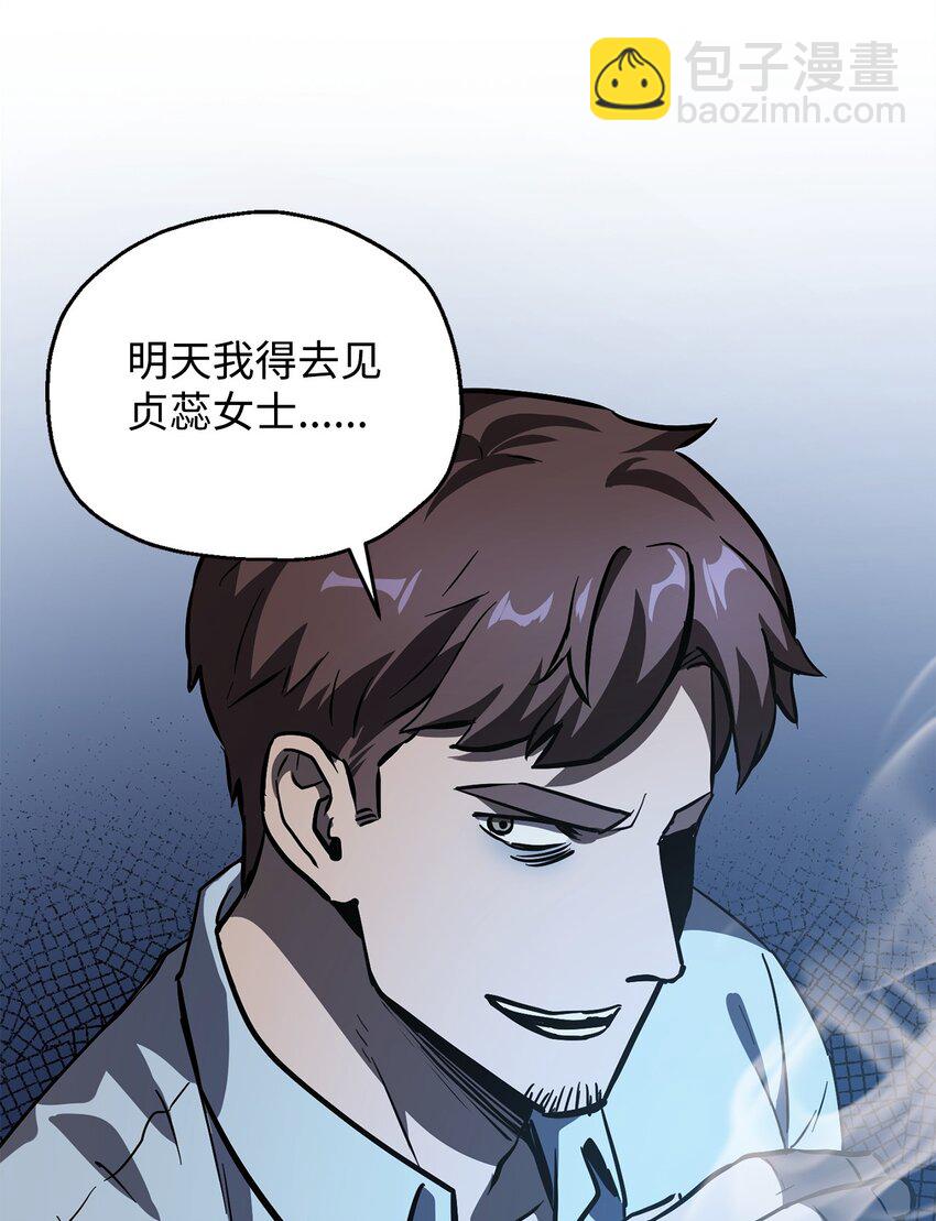 40 杀气腾腾(1/3)-第40话
