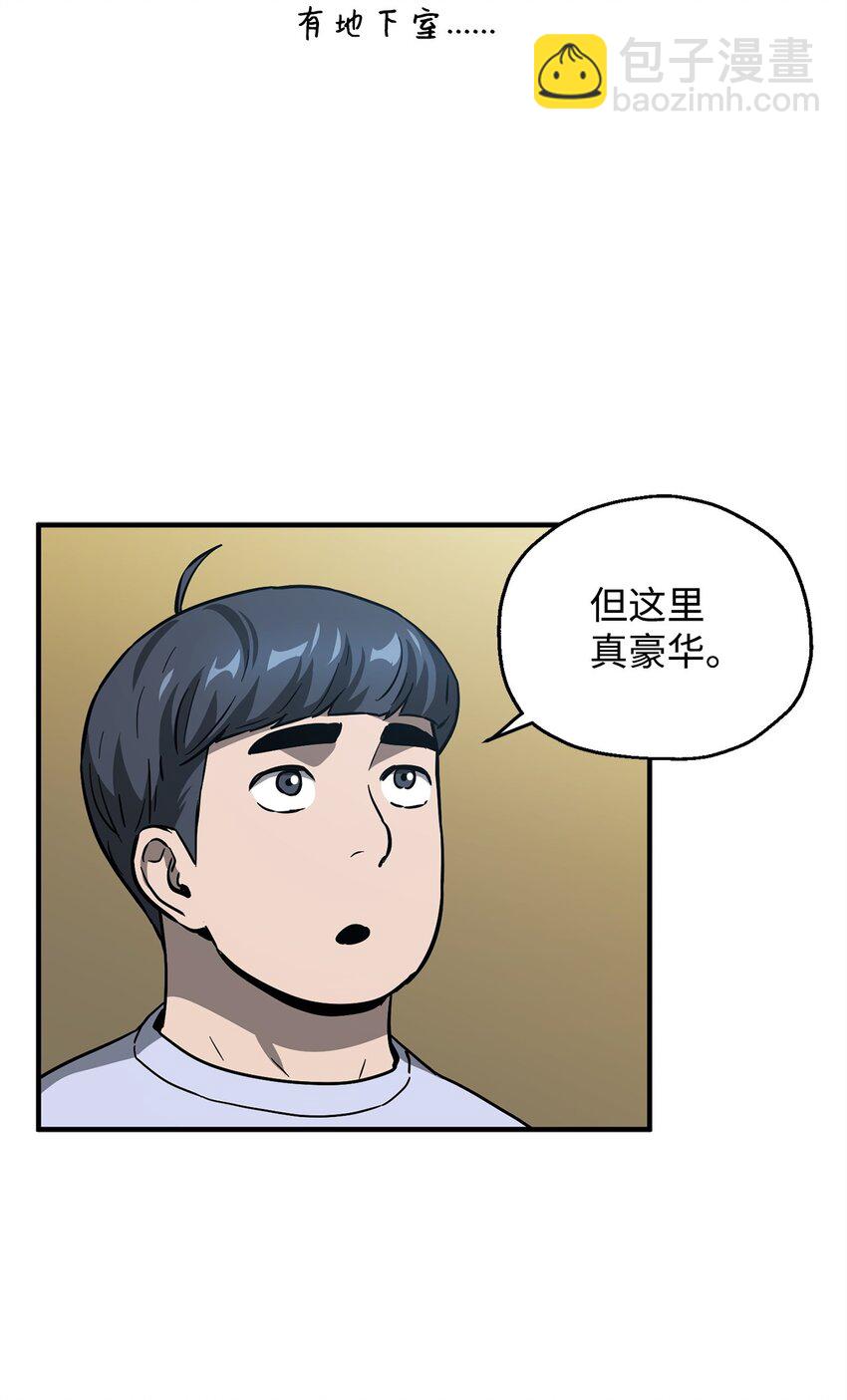 40 杀气腾腾(1/3)-第40话