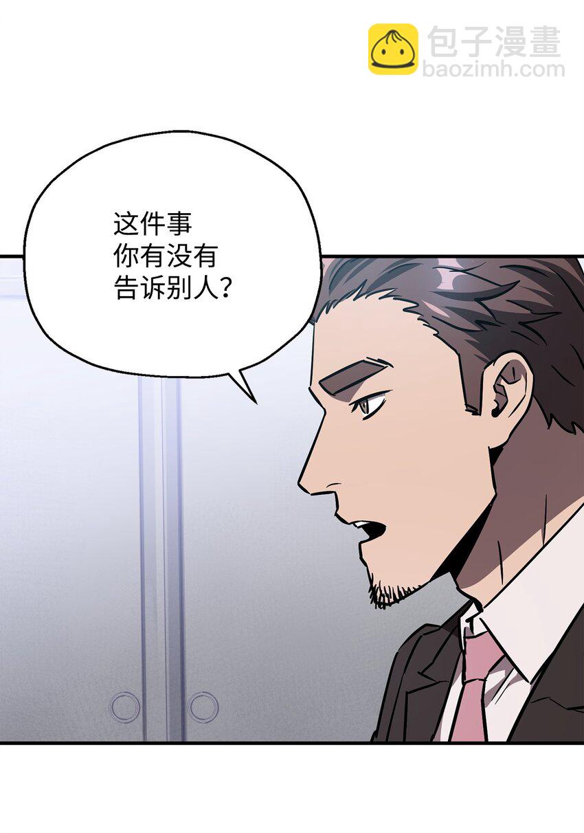 42 比试(1/2)-第42话