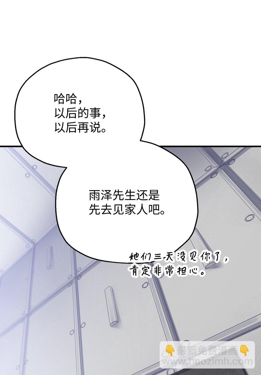 42 比试(1/2)-第42话