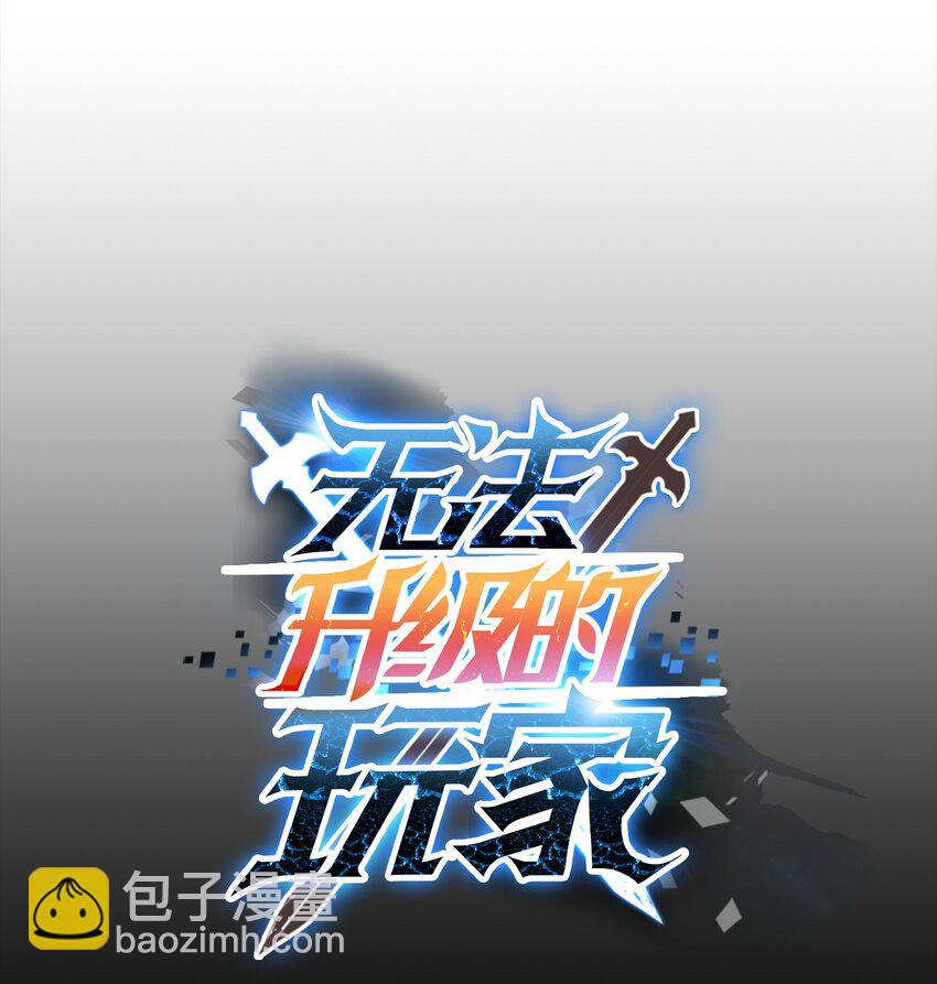 42 比试(1/2)-第42话