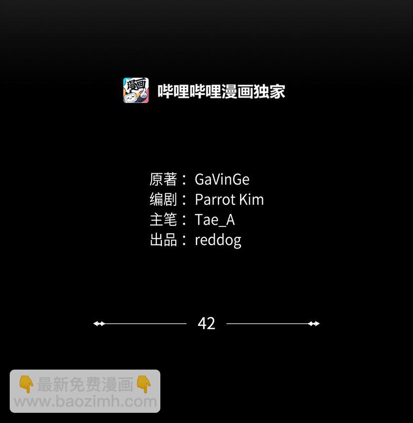 42 比试(1/2)-第42话