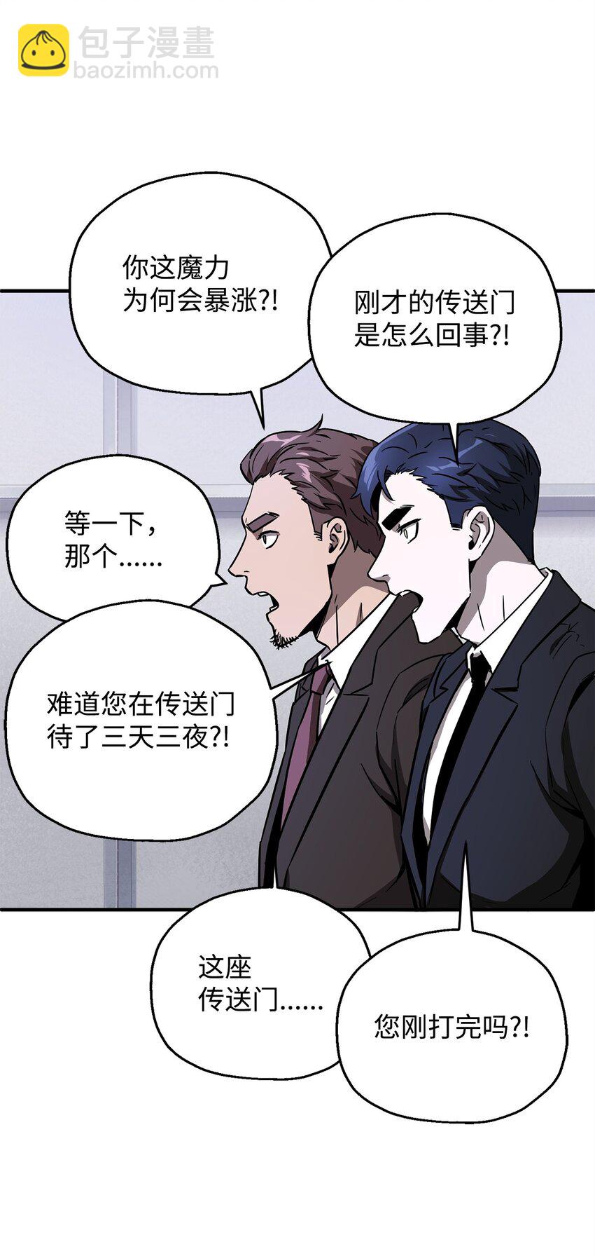 42 比试(1/2)-第42话