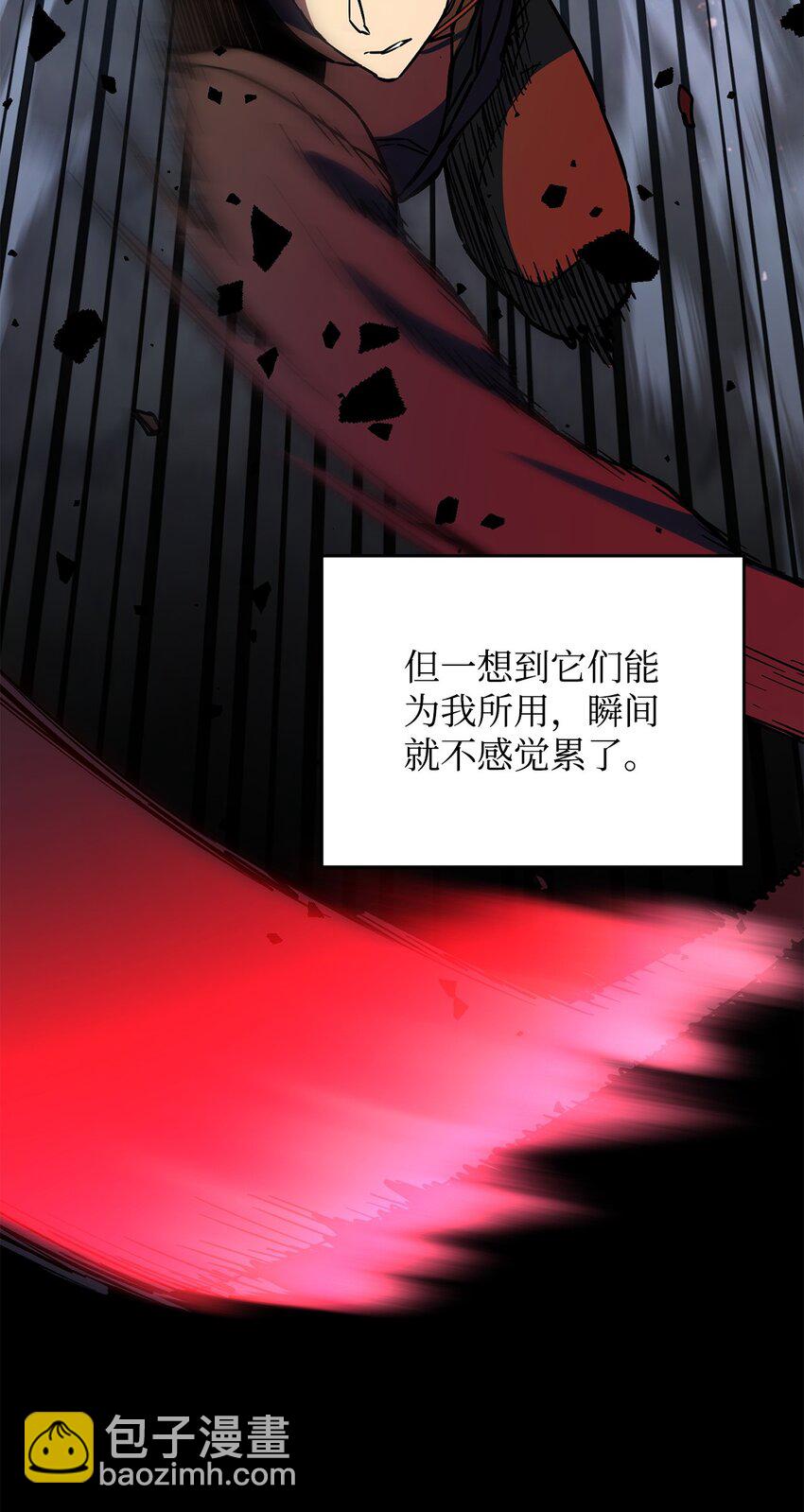 42 比试(1/2)-第42话