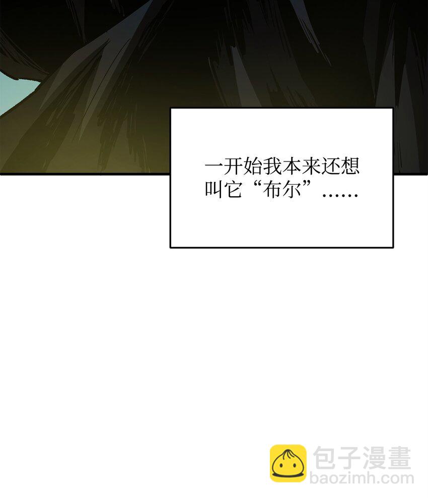 42 比试(1/2)-第42话