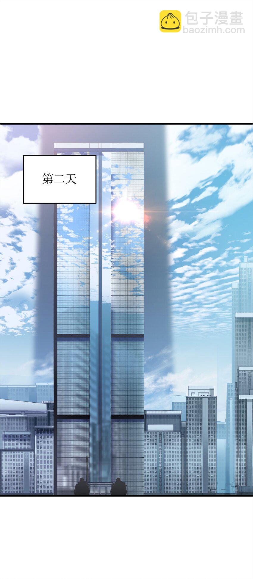 42 比试(1/2)-第42话
