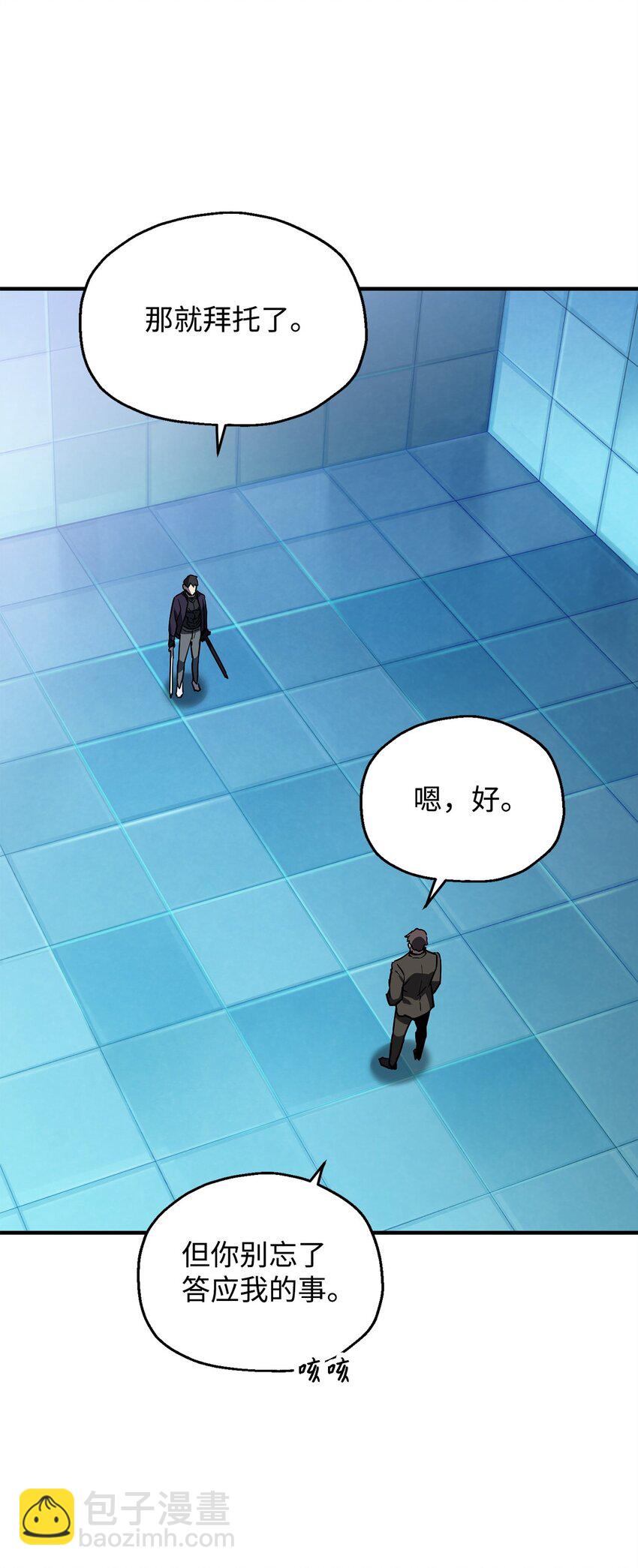 42 比试(1/2)-第42话