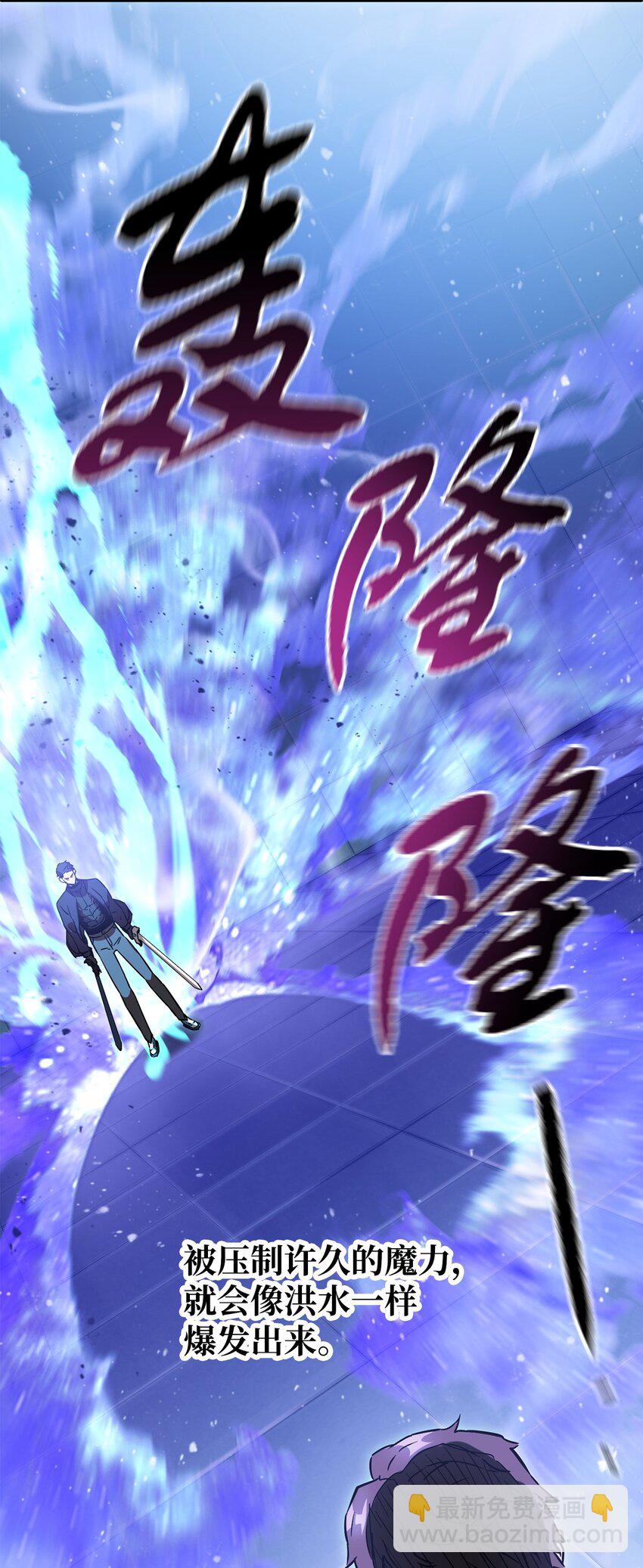 42 比试(1/2)-第42话
