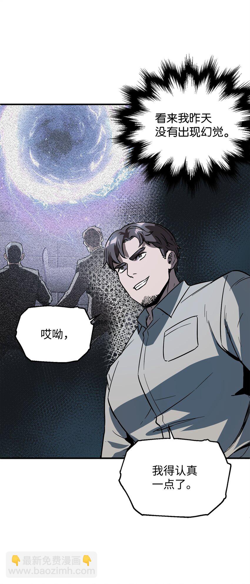 42 比试(1/2)-第42话