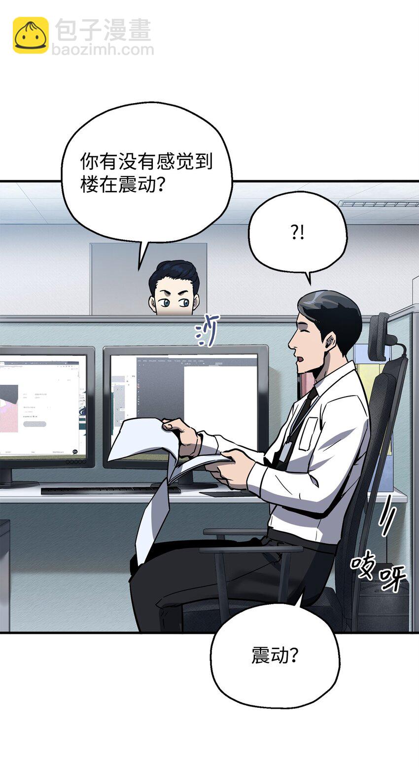42 比试(1/2)-第42话