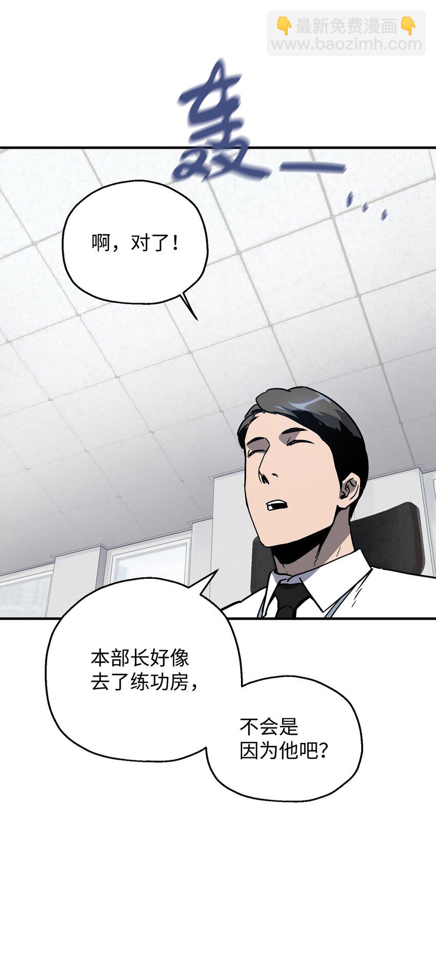 42 比试(1/2)-第42话