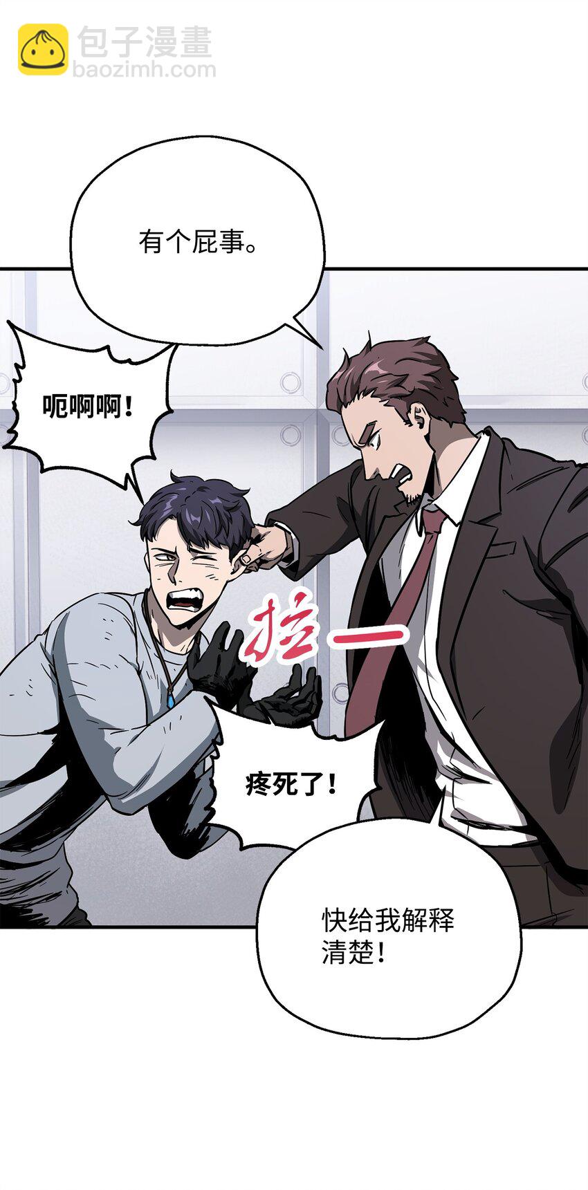 42 比试(1/2)-第42话
