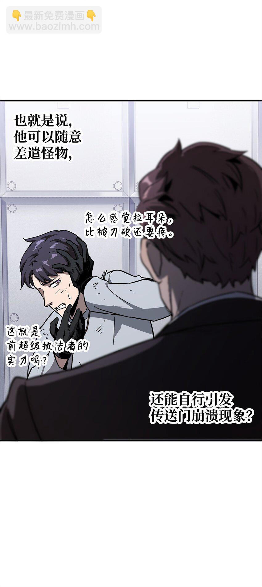 42 比试(1/2)-第42话
