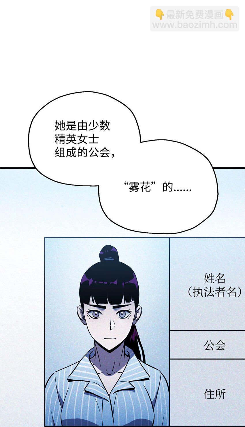 44 泰隆被袭(1/3)-第44话