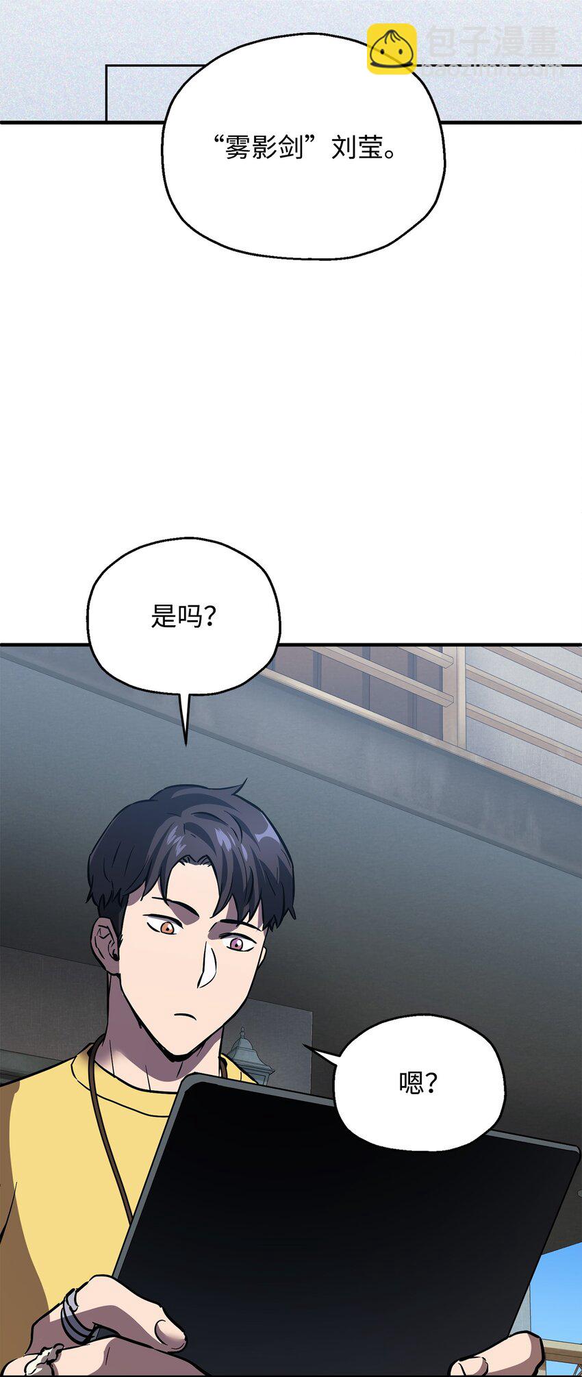 44 泰隆被袭(1/3)-第44话