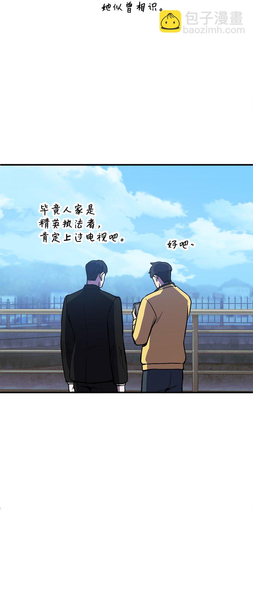 44 泰隆被袭(1/3)-第44话