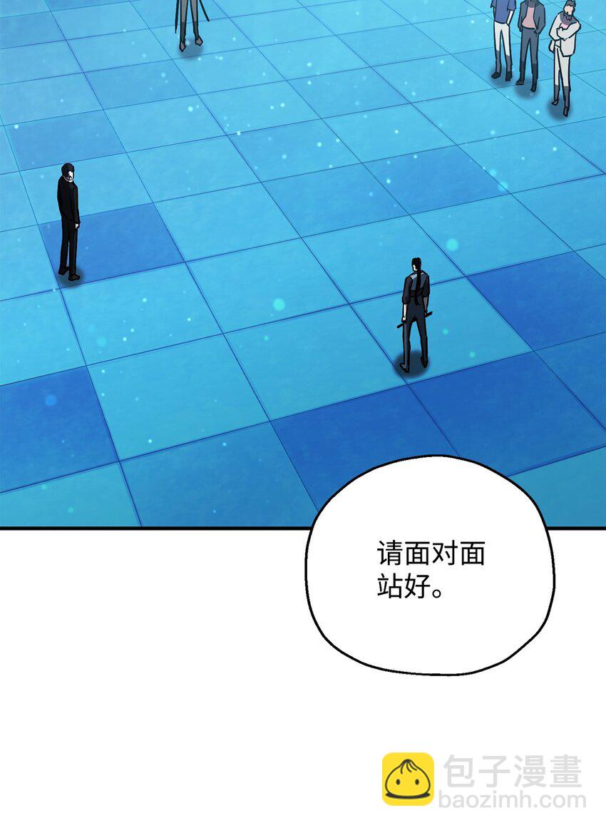 44 泰隆被袭(1/3)-第44话