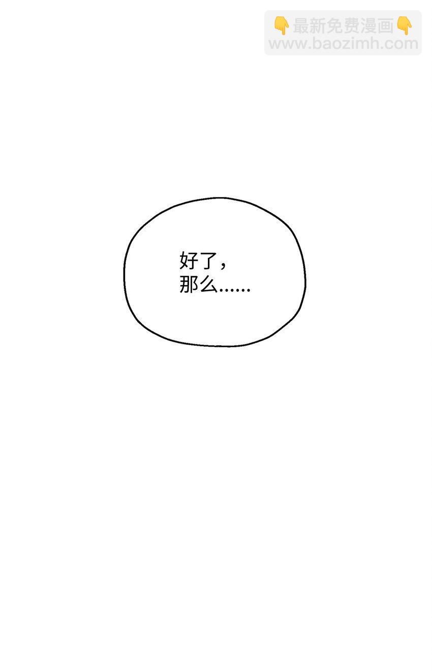 44 泰隆被袭(1/3)-第44话