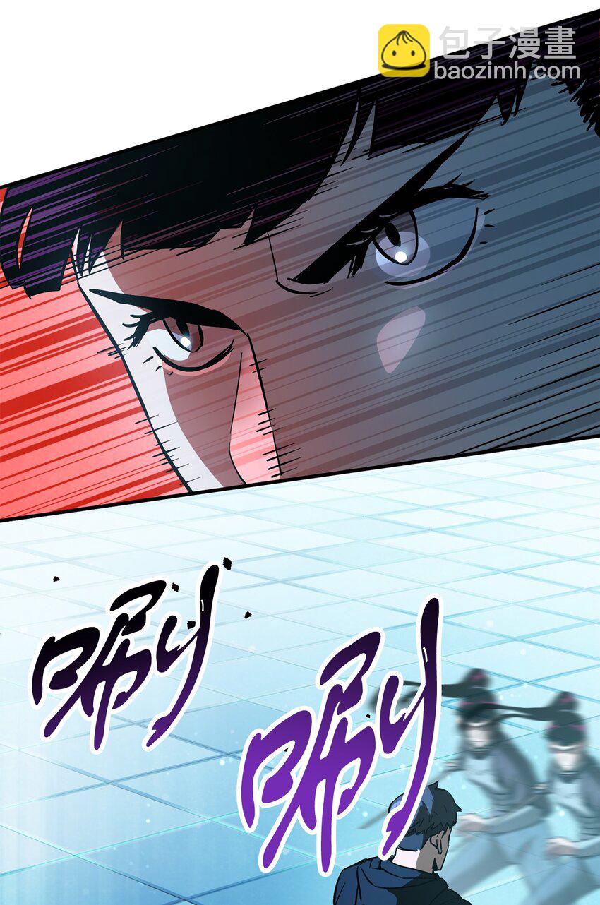 44 泰隆被袭(1/3)-第44话