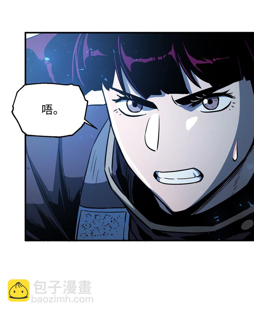44 泰隆被袭(1/3)-第44话