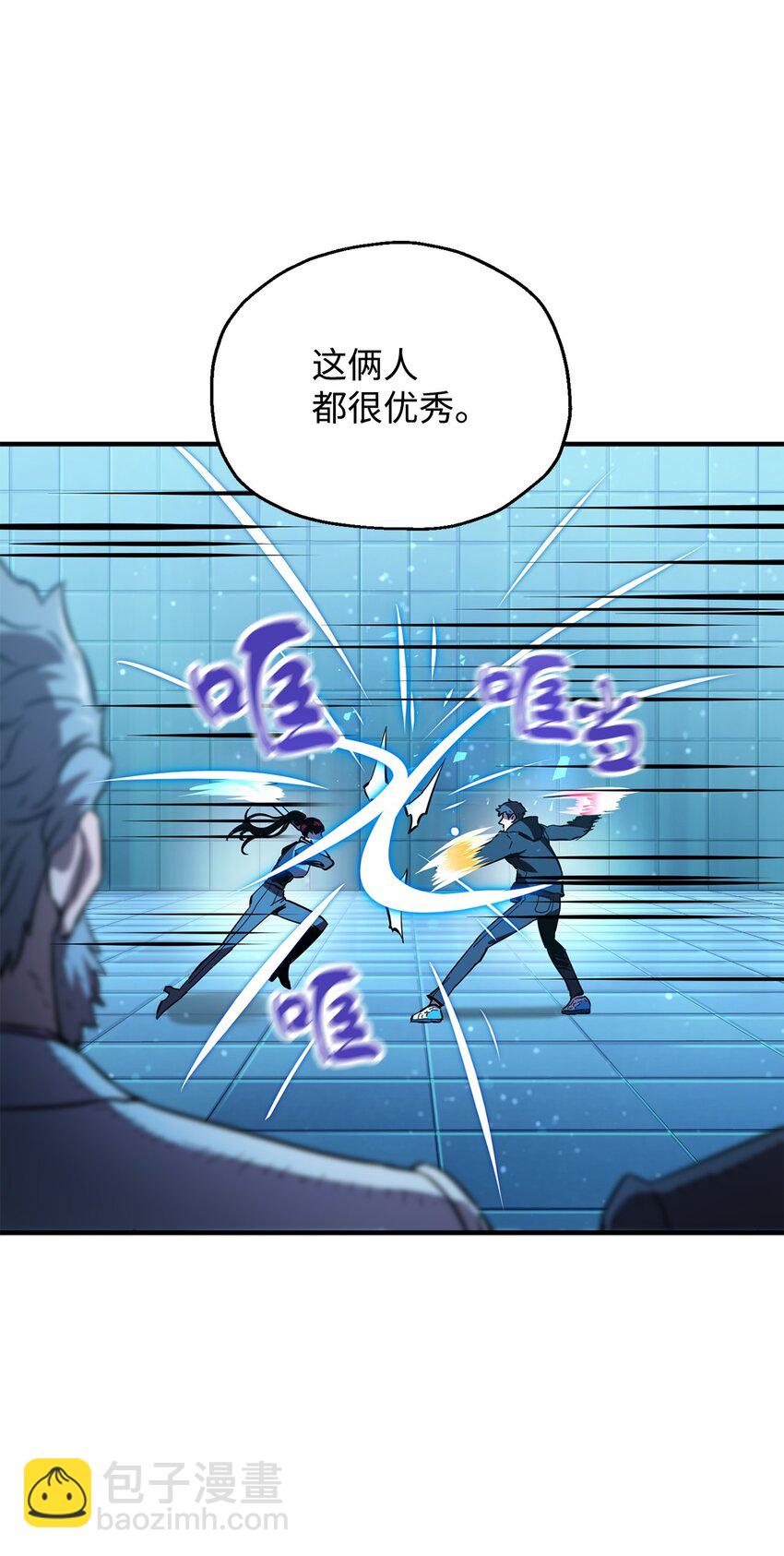 44 泰隆被袭(1/3)-第44话